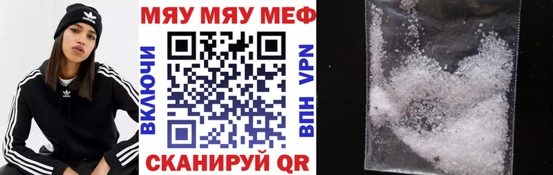 Купить закладку КОКАИН  A PVP  Бошки Шишки  МЕФ  Красновишерск