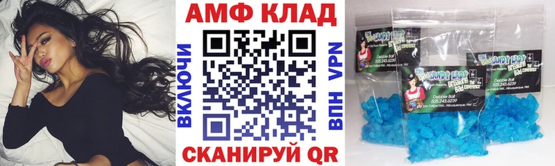 Купить закладки  Красновишерск  АМФЕТАМИН Premium 