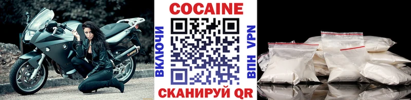 Кокаин 98% Красновишерск