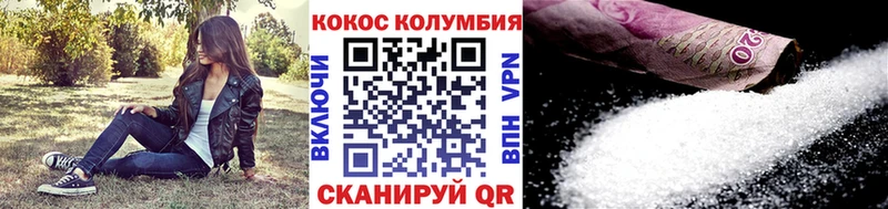 Купить  Красновишерск  COCAIN 99% 