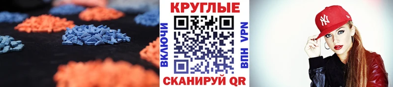 Купить  Красновишерск  Ecstasy VHQ 