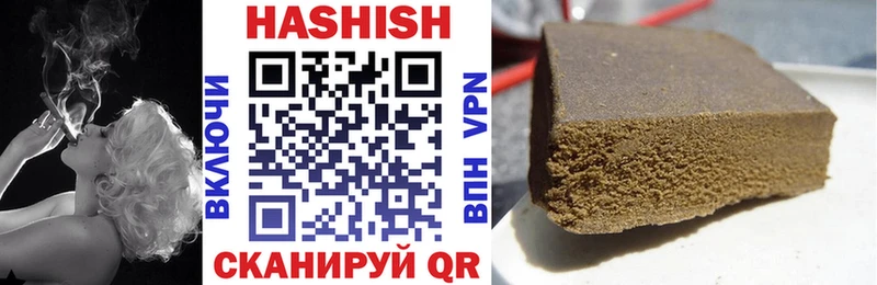 Купить  Красновишерск  ГАШИШ VHQ 