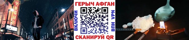 ГЕРОИН гречка  Купить где  Красновишерск 