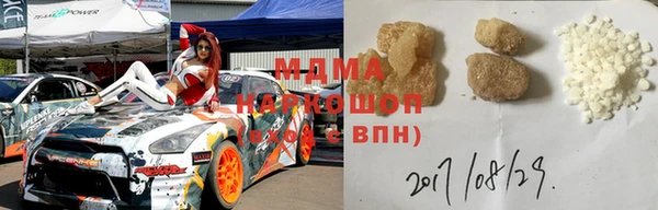 мескалин Нязепетровск