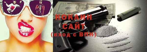 героин Горно-Алтайск