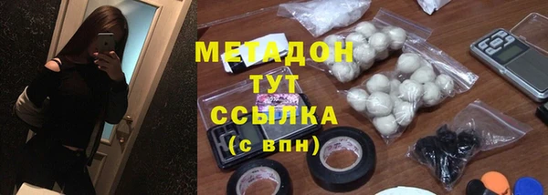 героин Горно-Алтайск