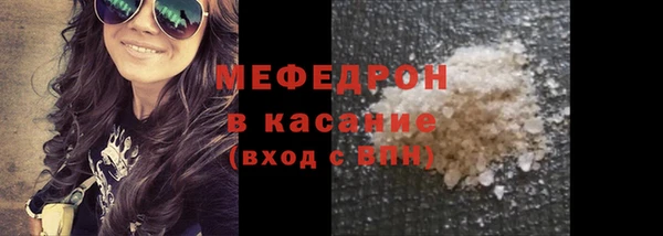 марихуана Горняк