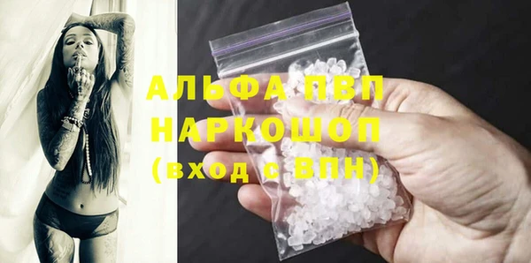 марихуана Горняк