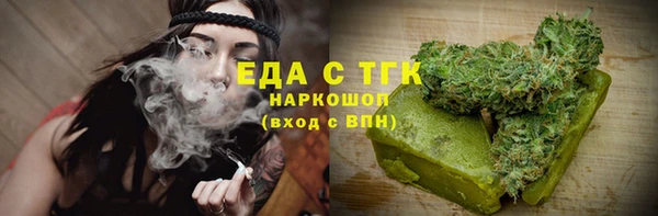 гашик Горнозаводск