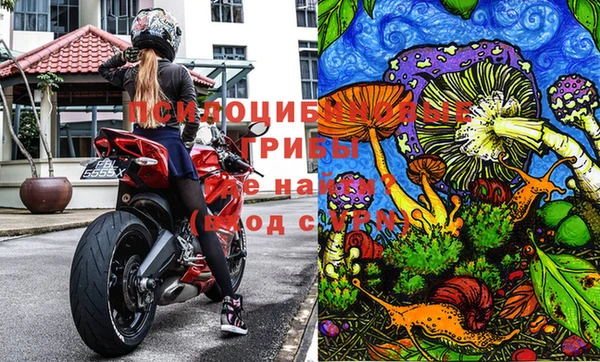 марихуана Горняк