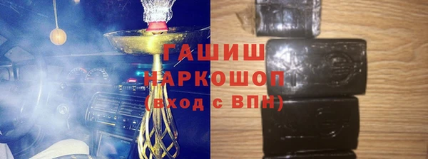 героин Горно-Алтайск