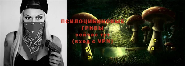 марихуана Горняк