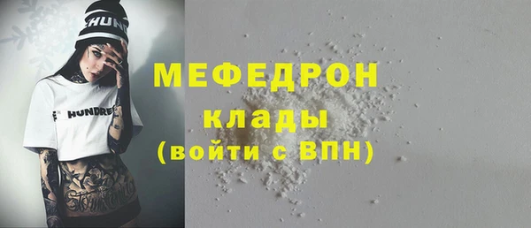 марихуана Горняк