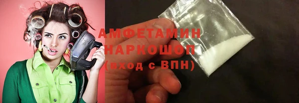 гашик Горнозаводск