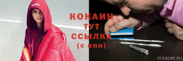 марихуана Горняк