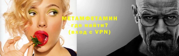 героин Горно-Алтайск