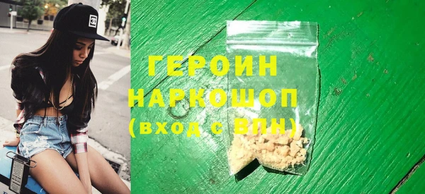 марихуана Горняк