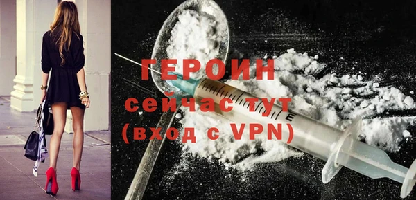 марихуана Горняк