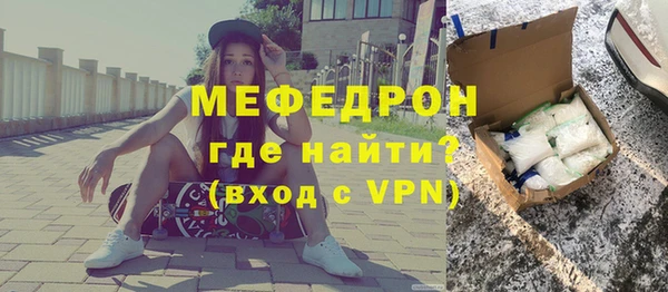 марихуана Горняк