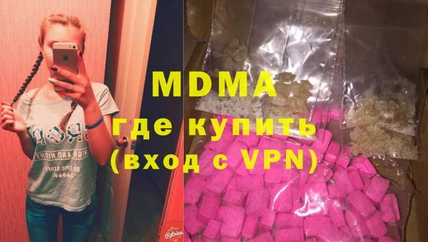 гашик Горнозаводск