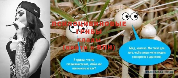 героин Горно-Алтайск