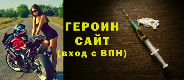 марихуана Горняк