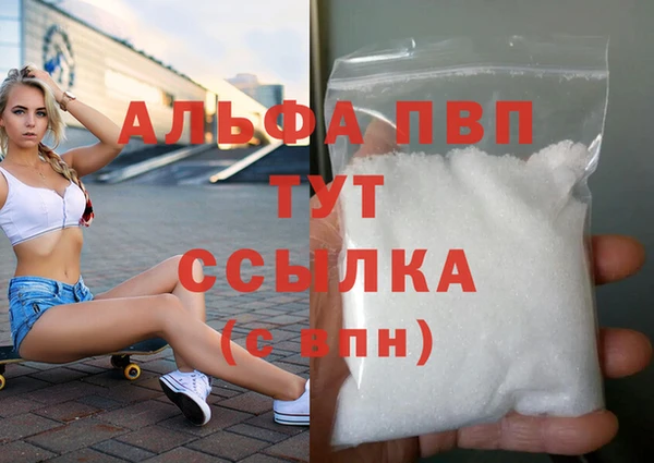 героин Горно-Алтайск