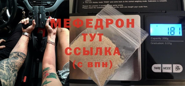 героин Горно-Алтайск