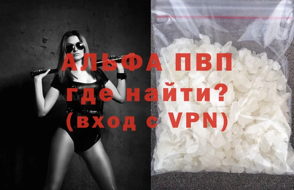 героин Горно-Алтайск