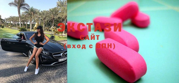 гашик Горнозаводск