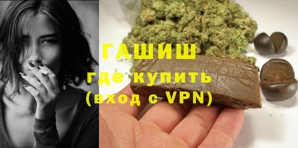 гашик Горнозаводск