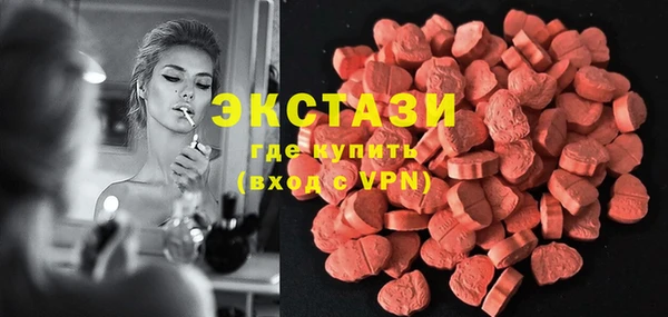 гашик Горнозаводск