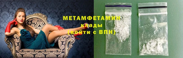 героин Горно-Алтайск