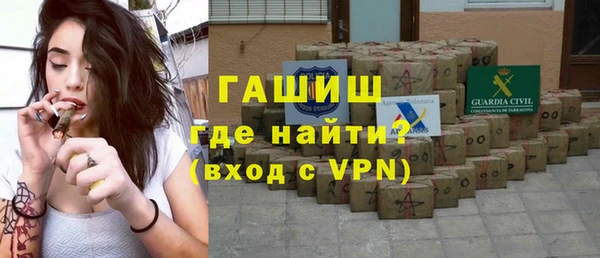 героин Горно-Алтайск
