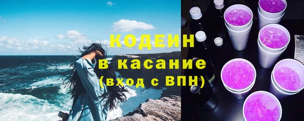 героин Горно-Алтайск