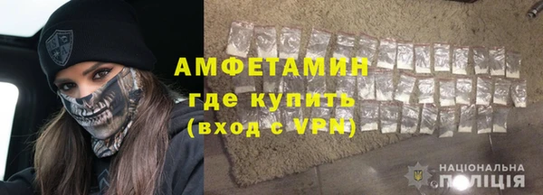 гашик Горнозаводск