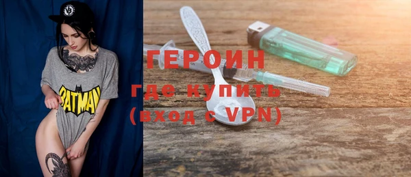 марихуана Горняк
