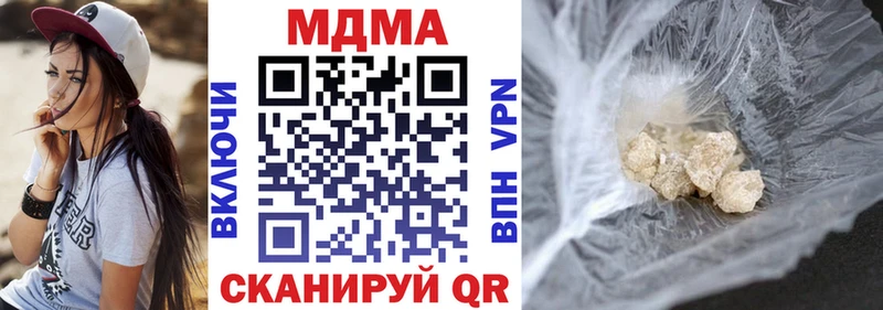 МДМА crystal Красновишерск