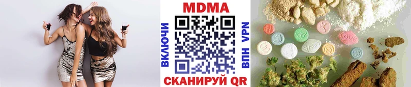 Купить где  Красновишерск  МДМА VHQ 