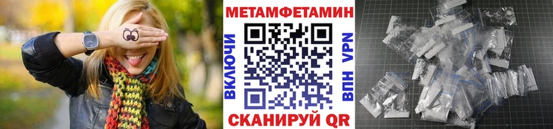 Купить закладки  Красновишерск  Первитин пудра 