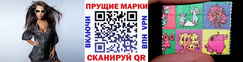 Купить закладки  Красновишерск  Марки N-bome 1,8мг 