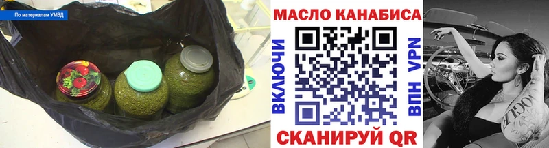 ТГК вейп  Купить закладки  Красновишерск 